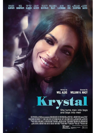 кино Кристал (Krystal) 01.04.24