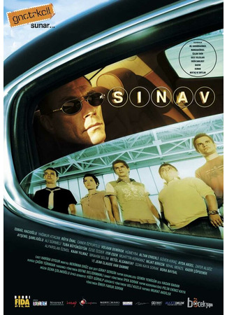 кино Экзамен (The Exam: Sınav) 01.04.24