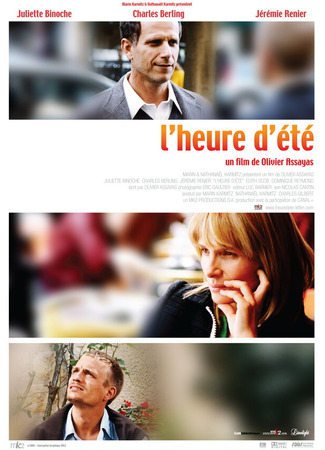 кино Летнее время (L&#39;heure d&#39;été) 01.04.24
