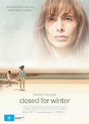 Закрыто на зиму