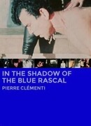 В тени синей канальи