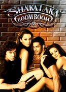 Шакалака Бум Бум