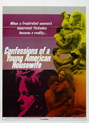 Признание молодой домохозяйки