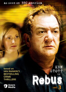 Ребус: Висячий сад сезон 4