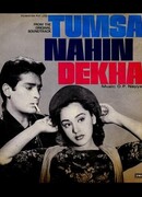 Такой как ты не встречал