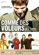 Семейная тайна