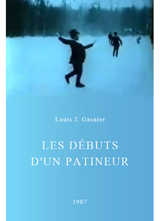 кино Дебют на коньках (Les débuts d&#39;un patineur) 01.04.24