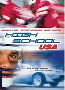 Американская школа