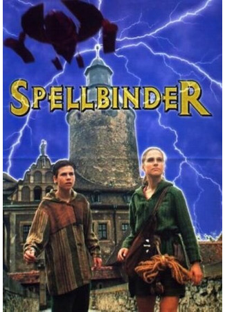 кино Чародей (Spellbinder) 01.04.24