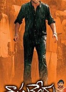 Рагхавендра — Святой воин