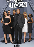 Без следа сезон 4