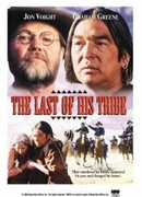 Последний из племени