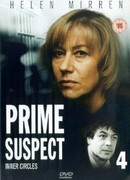 Главный подозреваемый 4: Узкий круг