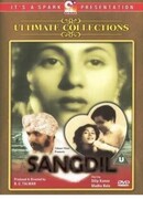 Бессердечный