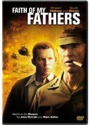 Вера моих отцов