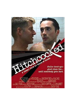 кино Хичкокнутые (Hitchcocked) 01.04.24