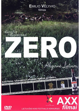 кино Зеро. Сиреневая Литва (Zero. Alyvine Lietuva) 01.04.24