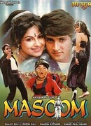 Необдуманный шаг