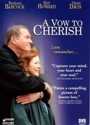 Обещаю дорожить