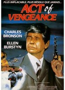 Акт возмездия