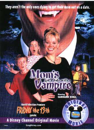 кино У мамы свидание с вампиром (Mom&#39;s Got a Date with a Vampire) 01.04.24