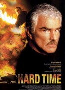 Крутые времена