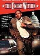 Внутренний враг