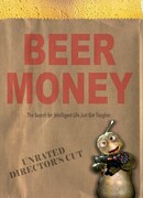 Деньги на пиво