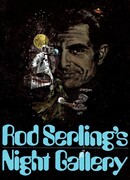 Ночная галерея сезон 3