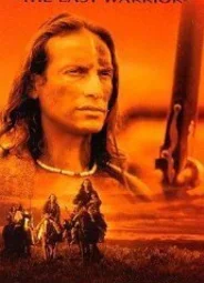 Текумзе: Последний воин
