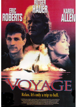 кино Путешествие (Voyage) 01.04.24