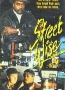 Дети с Таймс-сквер