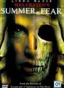 Незнакомец в нашем доме