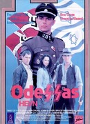 Погоня сезон 1