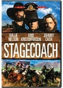 Дилижанс (1986)