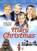 Рождество с Мэри