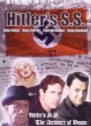 СС Гитлера: Портрет зла