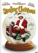 Украденное Рождество