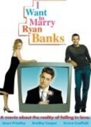 Реалии любви