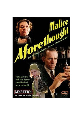 кино Злой умысел (Malice Aforethought) 01.04.24