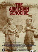 Армянский геноцид