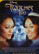 Ведьмы-близняшки 2