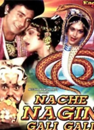 Nache Nagin Gali Gali