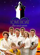 Лодка любви сезон 1