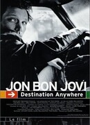 Путь в никуда