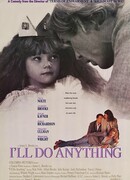 Я согласен на всё