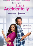 Случайная любовь