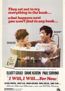 Прямо сейчас