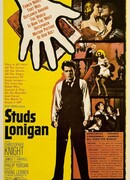 Стадс Лониган