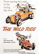 Дикая гонка